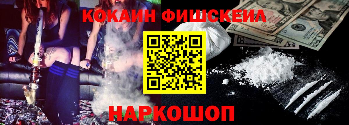 Богородск  COCAIN Перу  COCAIN 98%  КОКАИН  Вход с VPN 