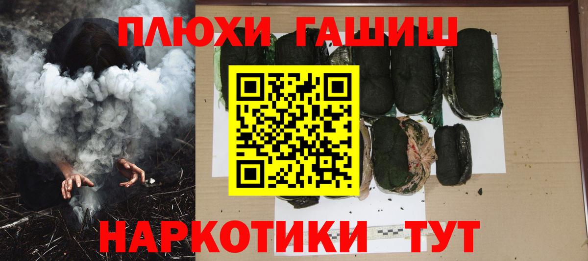 Гашиш убойный  Гашиш хэш  Вход с VPN  Богородск 