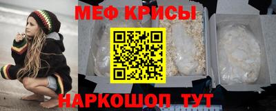 винт Каменск-Шахтинский