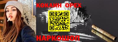 винт Каменск-Шахтинский