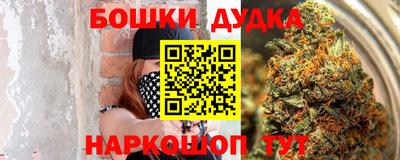 винт Каменск-Шахтинский