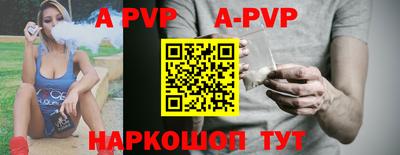 mdpv Камень-на-Оби