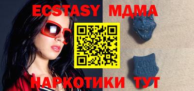 mdpv Камень-на-Оби