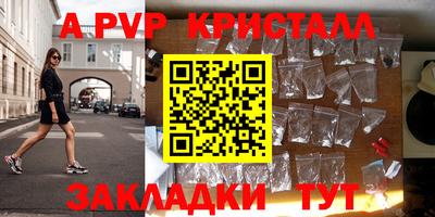 винт Каменск-Шахтинский