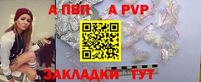 винт Каменск-Шахтинский