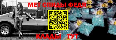 винт Каменск-Шахтинский