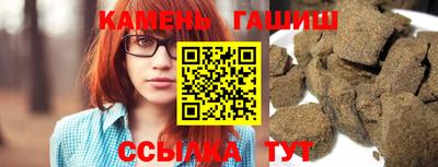 винт Каменск-Шахтинский