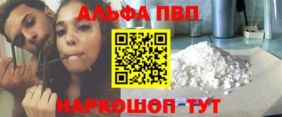 винт Каменск-Шахтинский