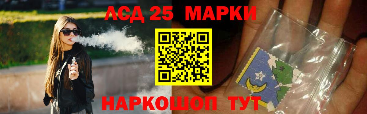ЛСД экстази кислота Богородск