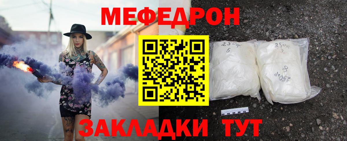 МЕФ 4 MMC  МЕФ 4 MMC  Вход с VPN  Богородск 