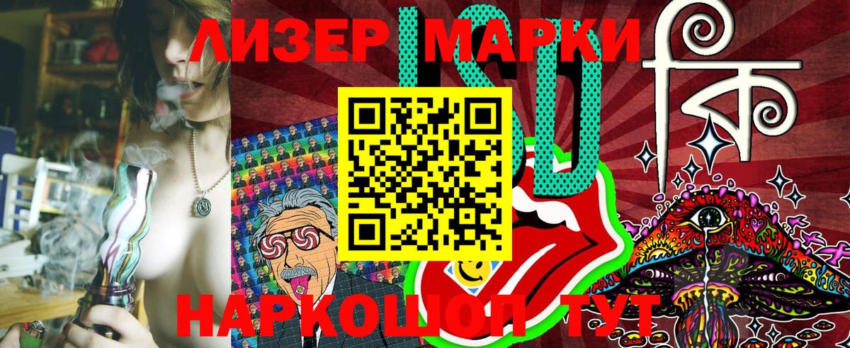 Марки NBOMe 1,5мг  Вход с VPN  Богородск 