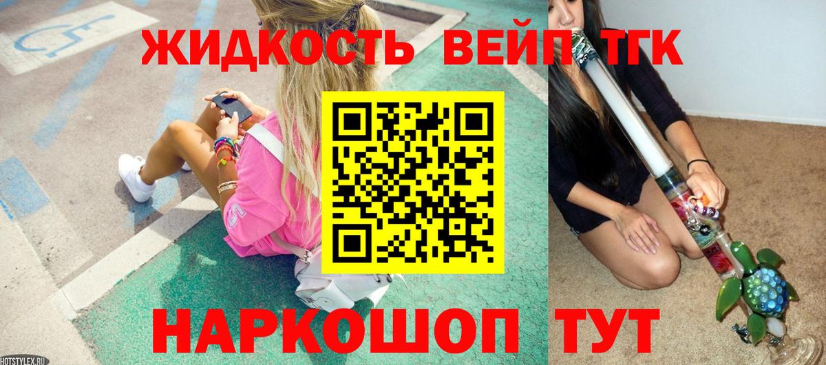 хочу   Дистиллят ТГК гашишное масло  Вход с VPN  Богородск 