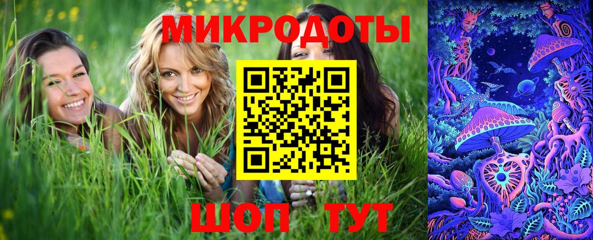 Галлюциногенные грибы GOLDEN TEACHER  Псилоцибиновые грибы Cubensis  Богородск  Вход с VPN 