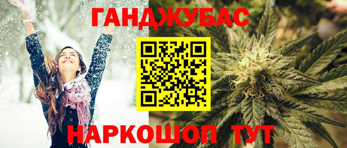 Бошки марихуана ГИДРОПОН Богородск