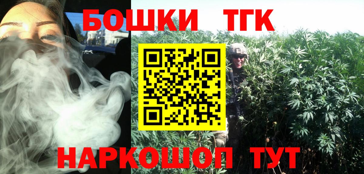 Бошки марихуана ГИДРОПОН  Шишки марихуана White Widow  Богородск  Канабис THC 21%  Каннабис AK-47  Вход с VPN 